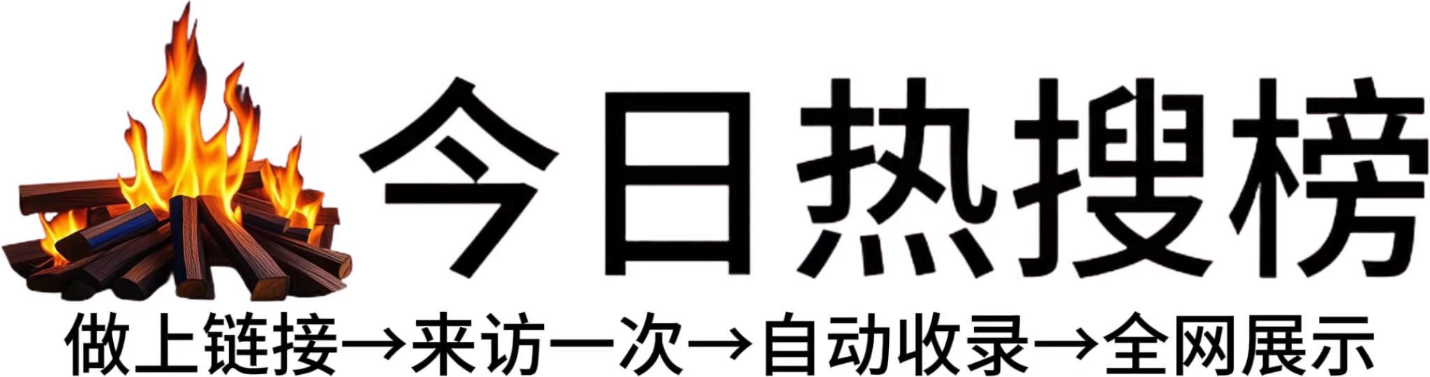 双凤桥街道投流吗,是软文发布平台,SEO优化,最新咨询信息,高质量友情链接,学习编程技术